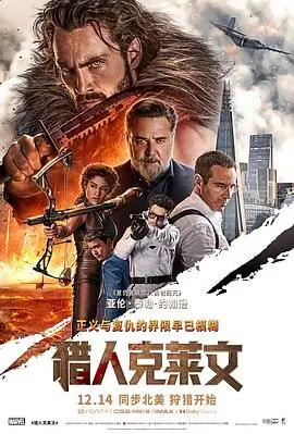 山与海之间 4K纪录片全集在线观看