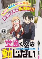 山海夜谈 文化访谈综艺在线观看