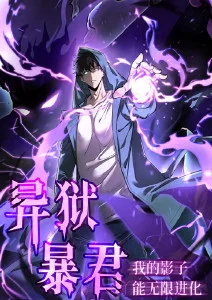 星海拾遗 独立动画全集手机免费观看